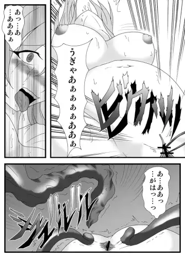 Libido Zenkai!! Vol. 30 Fhentai - Page 21