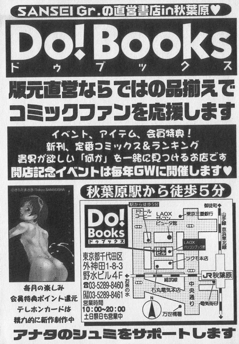 Little Pierce Vol.35 Fhentai - Page 164