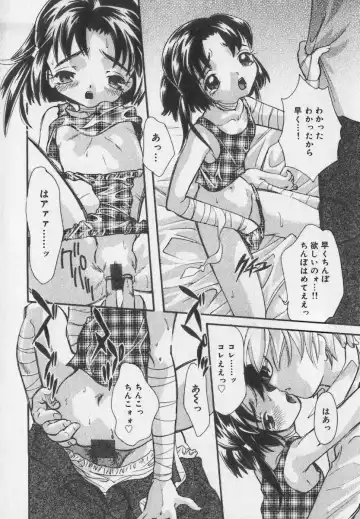 Little Pierce Vol.35 Fhentai - Page 100