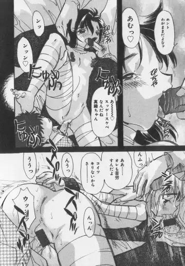 Little Pierce Vol.35 Fhentai - Page 106