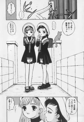 Little Pierce Vol.35 Fhentai - Page 113