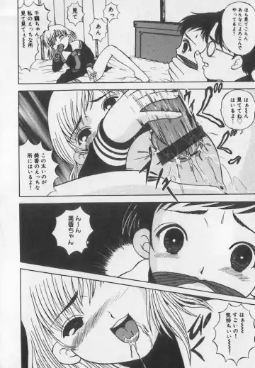 Little Pierce Vol.35 Fhentai - Page 118