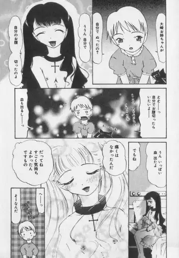 Little Pierce Vol.35 Fhentai - Page 149