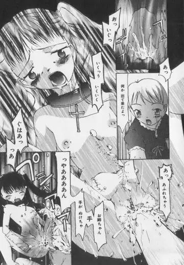 Little Pierce Vol.35 Fhentai - Page 155