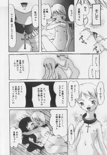 Little Pierce Vol.35 Fhentai - Page 158