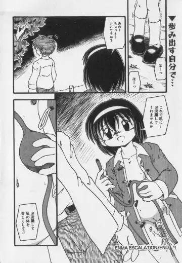 Little Pierce Vol.35 Fhentai - Page 20