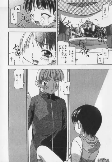 Little Pierce Vol.35 Fhentai - Page 28