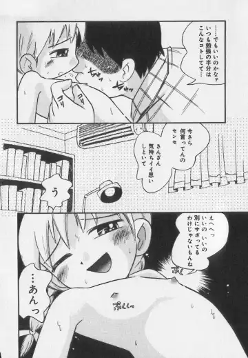 Little Pierce Vol.35 Fhentai - Page 40