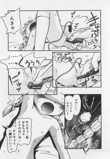 Little Pierce Vol.35 Fhentai - Page 47