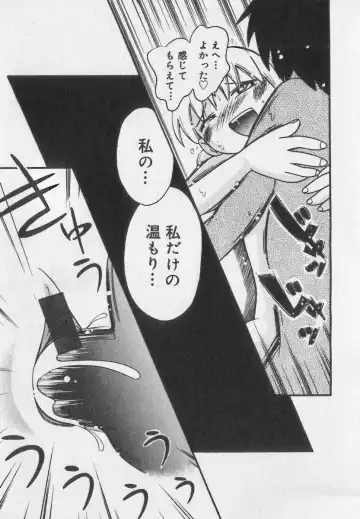 Little Pierce Vol.35 Fhentai - Page 49