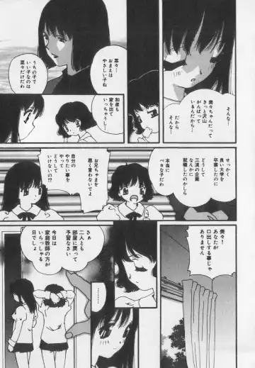 Little Pierce Vol.35 Fhentai - Page 55