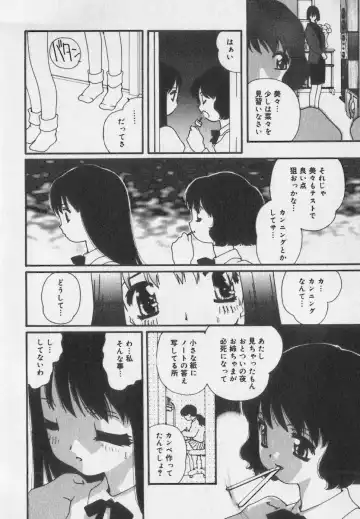 Little Pierce Vol.35 Fhentai - Page 56