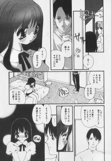 Little Pierce Vol.35 Fhentai - Page 59