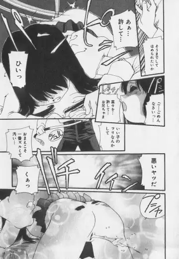 Little Pierce Vol.35 Fhentai - Page 61