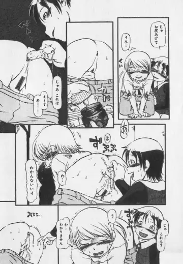 Little Pierce Vol.35 Fhentai - Page 85