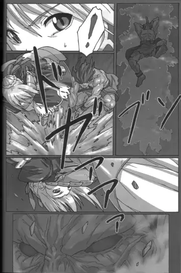 [Potato] A PIECE OF CAKE Fhentai - Page 13