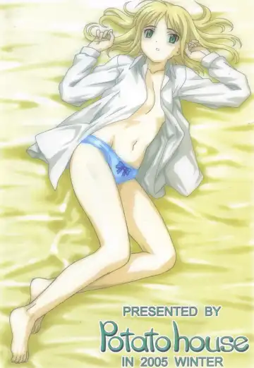 [Potato] A PIECE OF CAKE Fhentai - Page 42