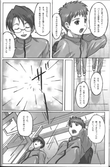 [Potato] A PIECE OF CAKE Fhentai - Page 5