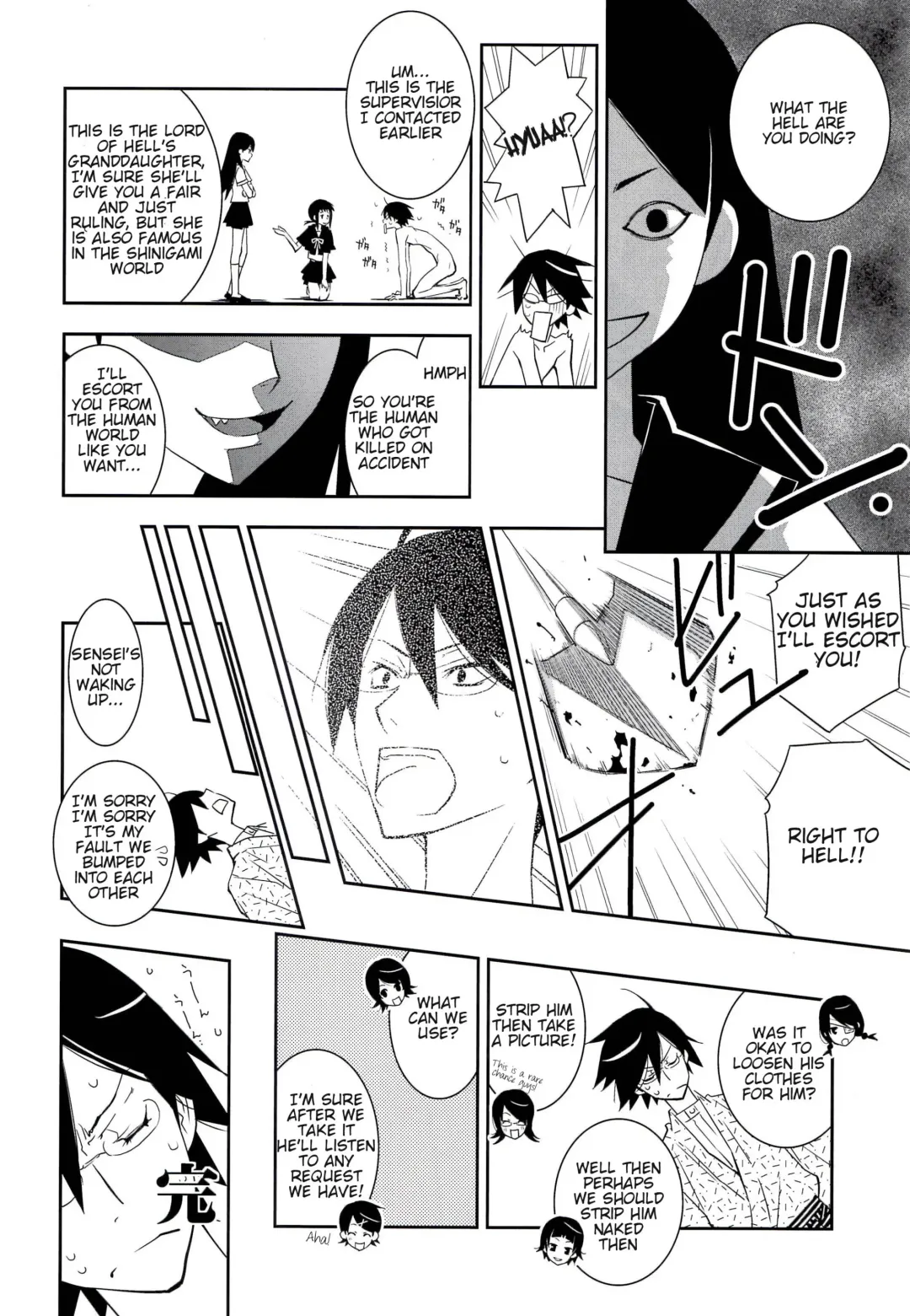 [Setouchi Sumako] Kagiana Gekijou Shoujo 10 Fhentai - Page 20
