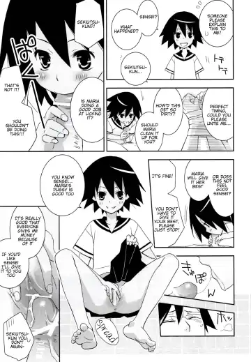 [Setouchi Sumako] Kagiana Gekijou Shoujo 10 Fhentai - Page 15
