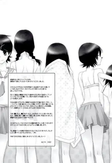 [Setouchi Sumako] Kagiana Gekijou Shoujo 10 Fhentai - Page 23