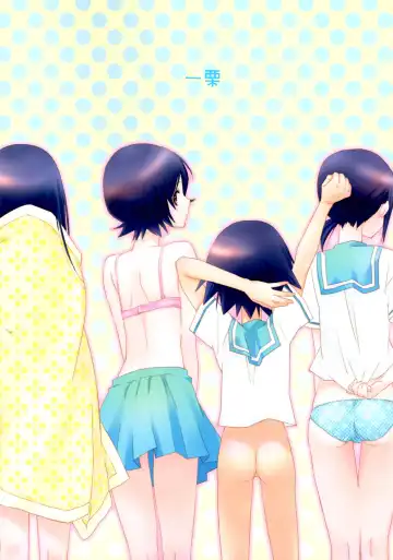 [Setouchi Sumako] Kagiana Gekijou Shoujo 10 Fhentai - Page 25