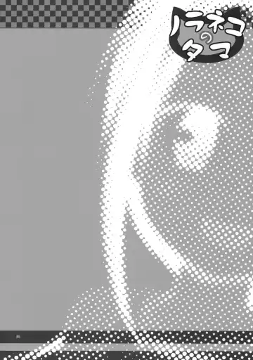 [Yukino Minato] Kago no Naka no Kotori wa Itsu Deyaru 0 Fhentai - Page 23