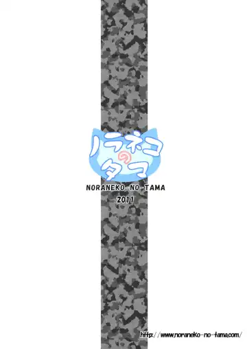 [Yukino Minato] Kago no Naka no Kotori wa Itsu Deyaru 0 Fhentai - Page 26