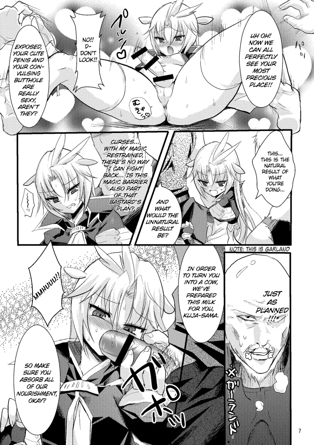 [Ziz] Kachi Kuja Kansatsu Nisshi Fhentai - Page 6
