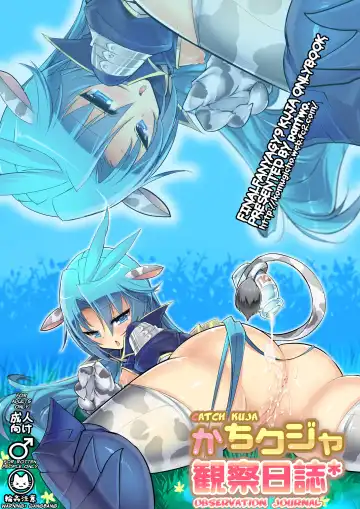 [Ziz] Kachi Kuja Kansatsu Nisshi - Fhentai