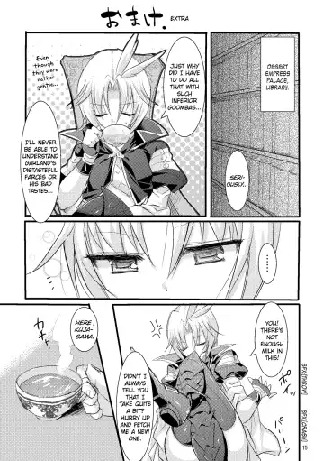 [Ziz] Kachi Kuja Kansatsu Nisshi Fhentai - Page 14