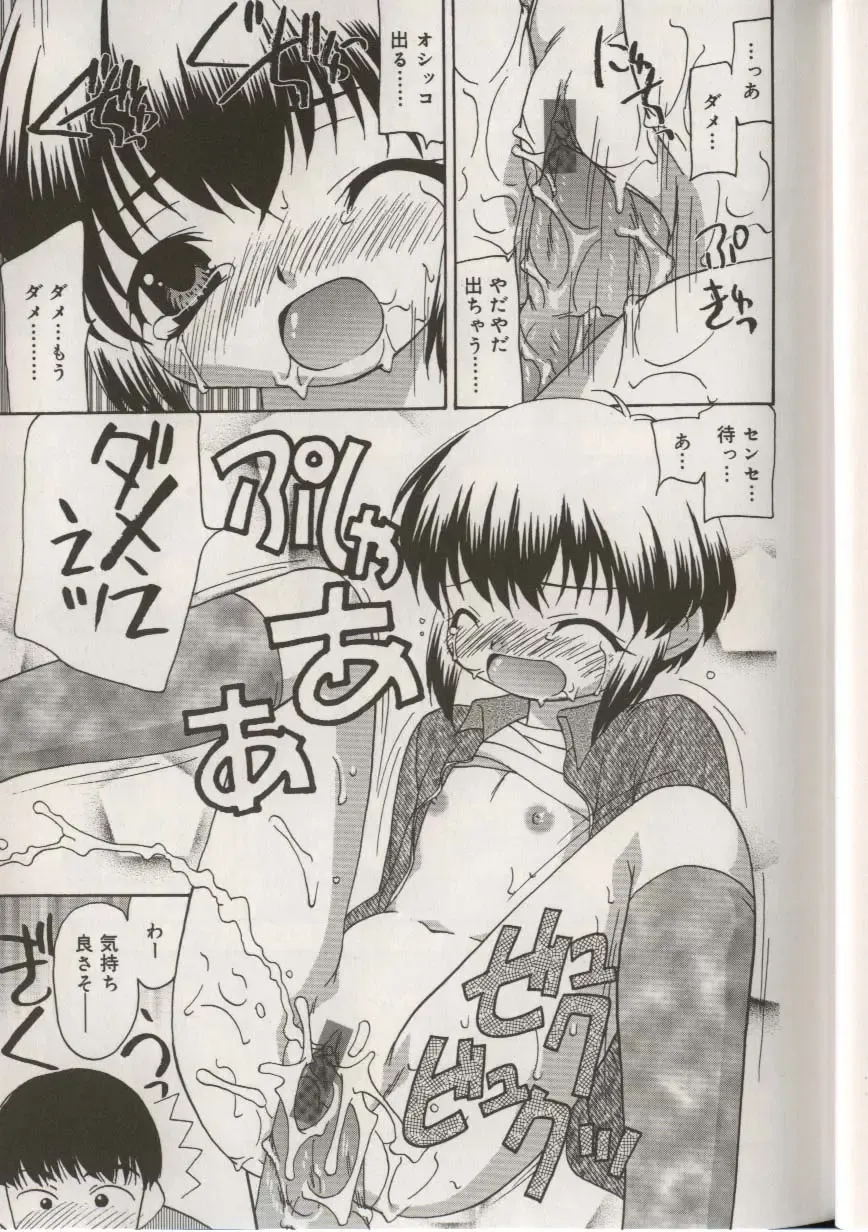 Little Pierce Vol.38 Fhentai - Page 19