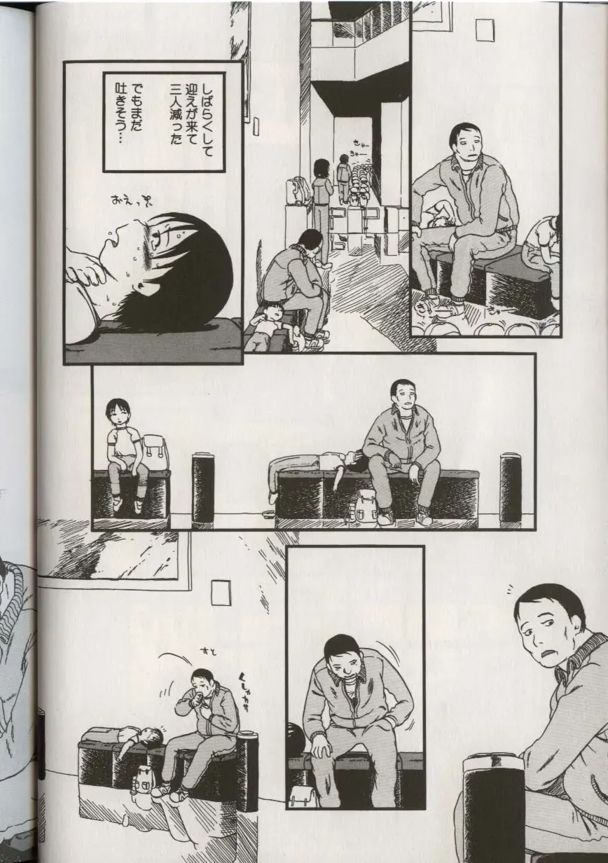 Little Pierce Vol.38 Fhentai - Page 24