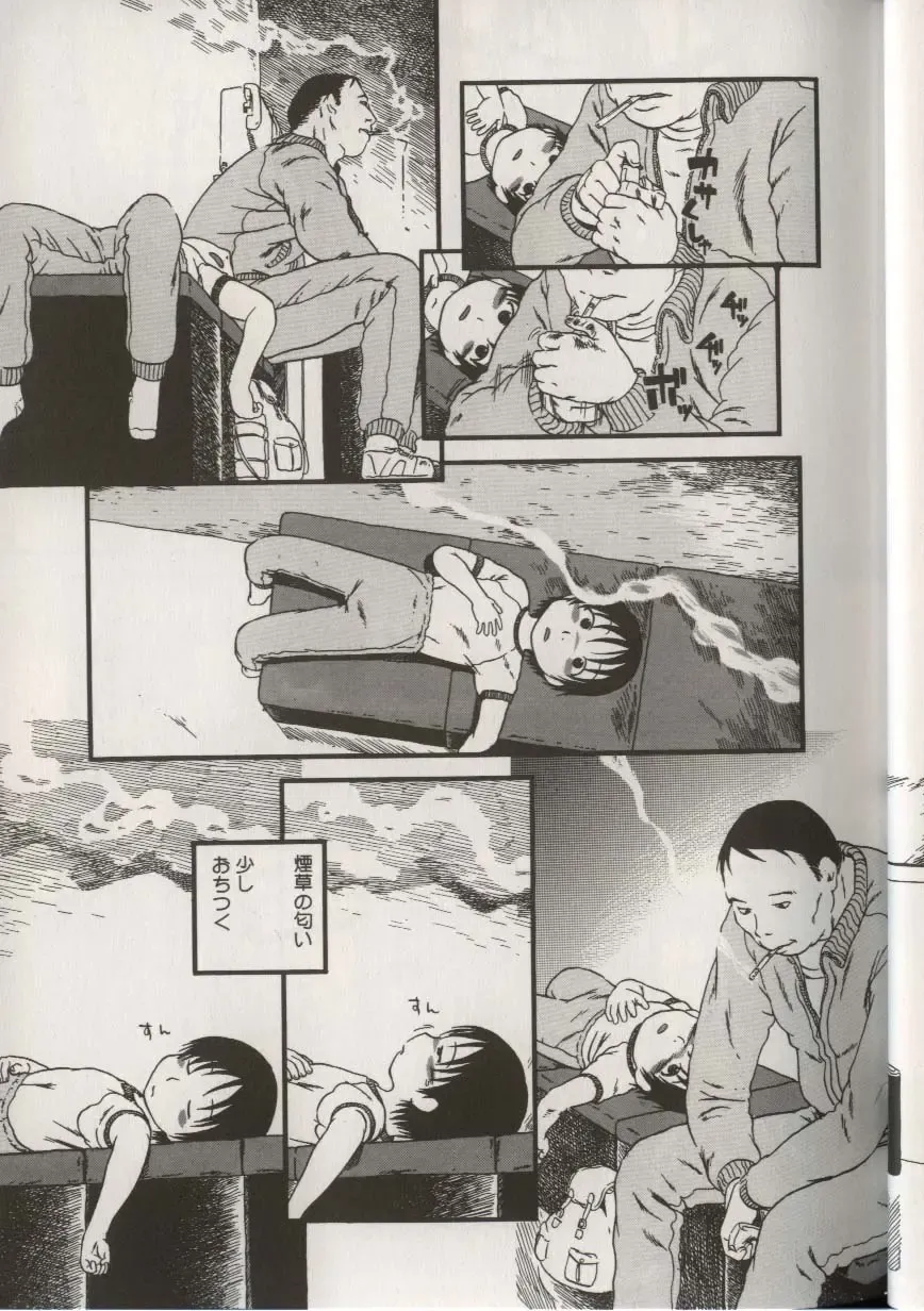 Little Pierce Vol.38 Fhentai - Page 25