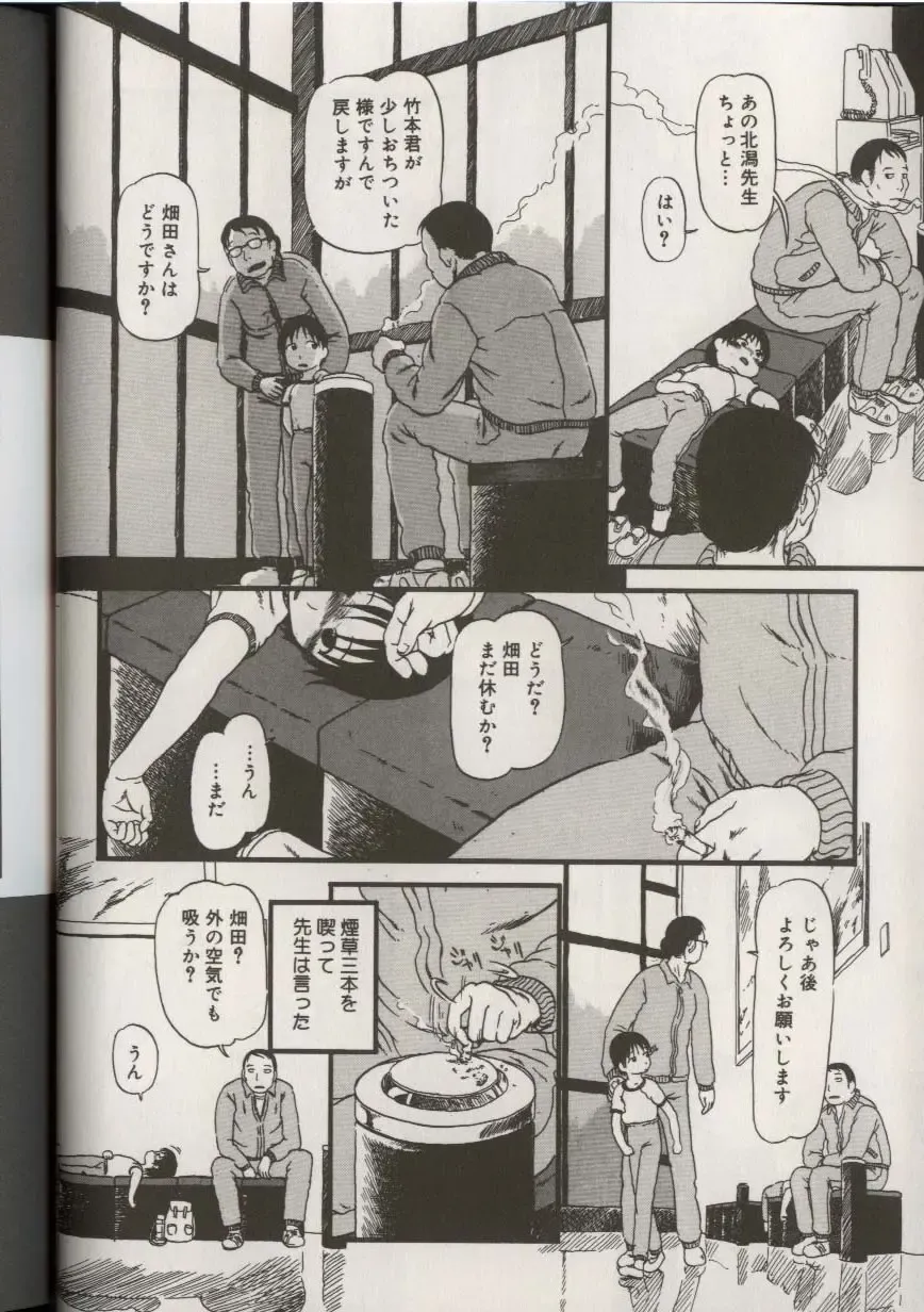 Little Pierce Vol.38 Fhentai - Page 26