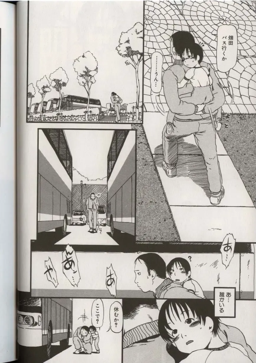 Little Pierce Vol.38 Fhentai - Page 28