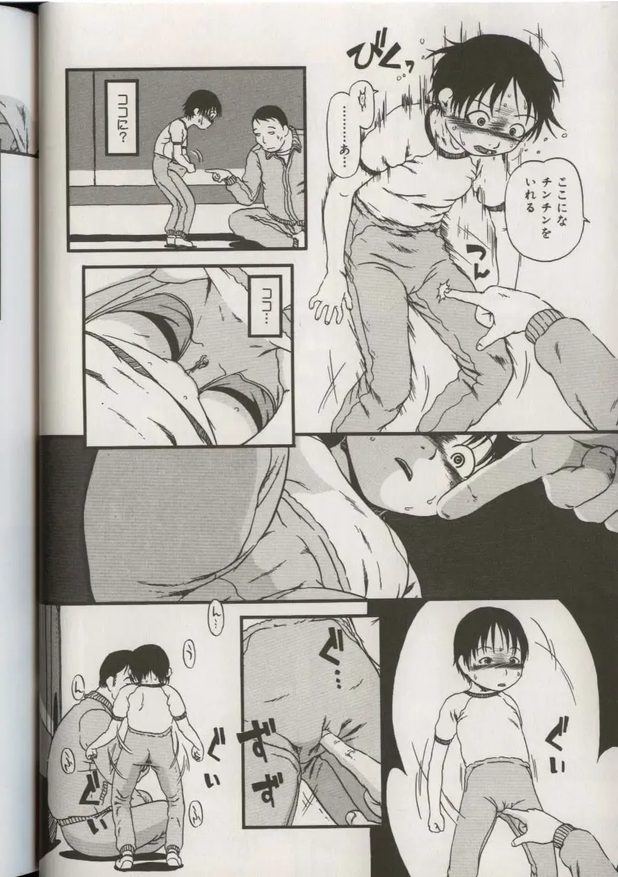 Little Pierce Vol.38 Fhentai - Page 30