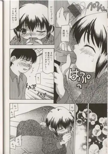 Little Pierce Vol.38 Fhentai - Page 10