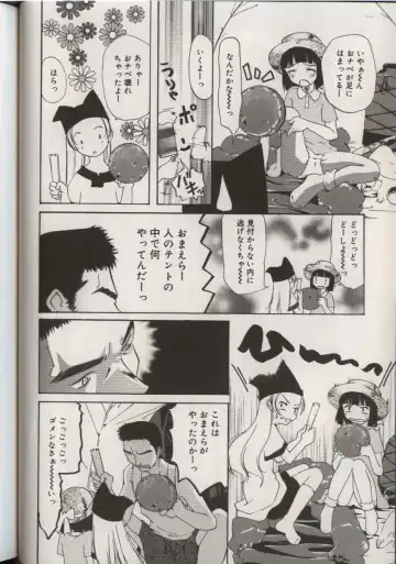 Little Pierce Vol.38 Fhentai - Page 106