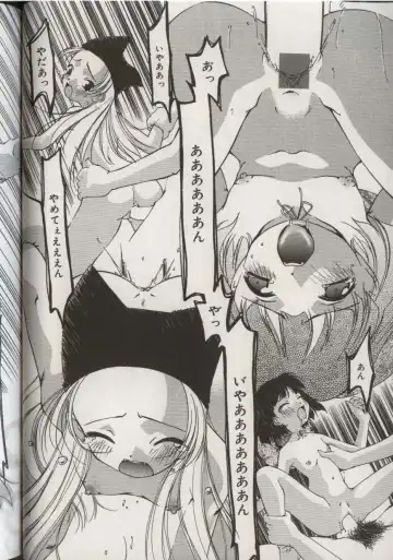 Little Pierce Vol.38 Fhentai - Page 114