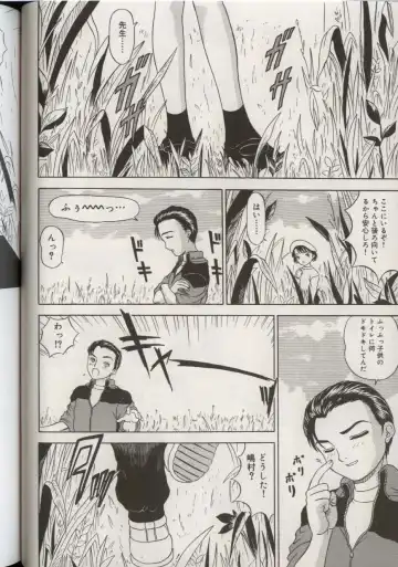 Little Pierce Vol.38 Fhentai - Page 118