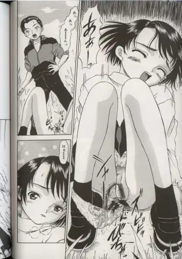 Little Pierce Vol.38 Fhentai - Page 120