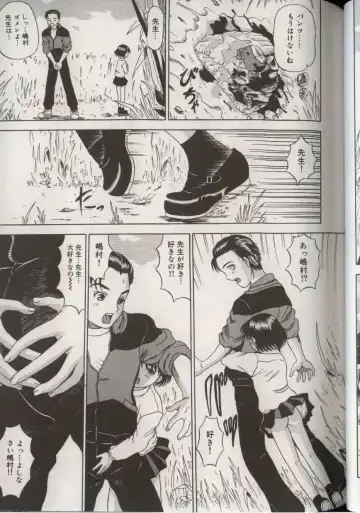 Little Pierce Vol.38 Fhentai - Page 121