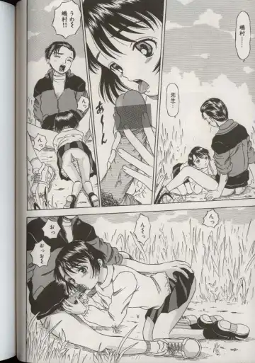 Little Pierce Vol.38 Fhentai - Page 122