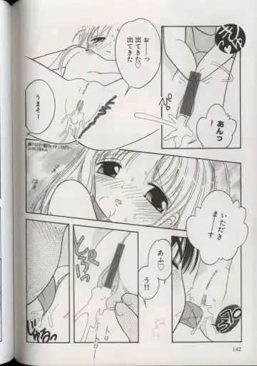 Little Pierce Vol.38 Fhentai - Page 140