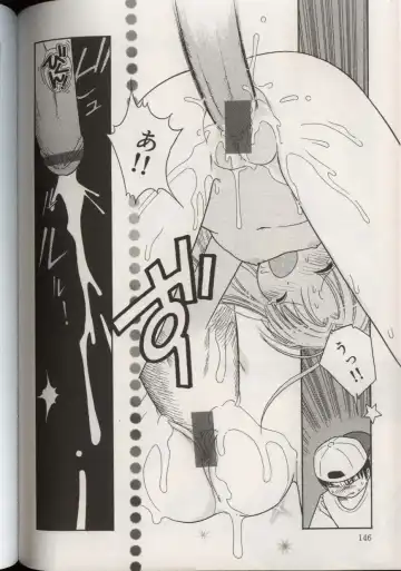 Little Pierce Vol.38 Fhentai - Page 144