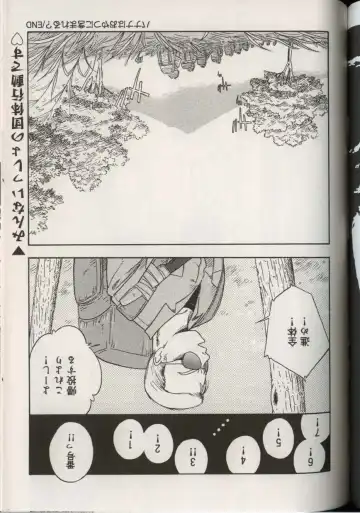 Little Pierce Vol.38 Fhentai - Page 146