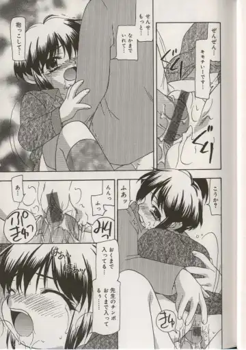 Little Pierce Vol.38 Fhentai - Page 15