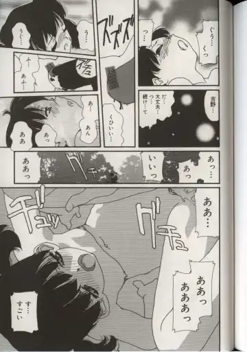 Little Pierce Vol.38 Fhentai - Page 159