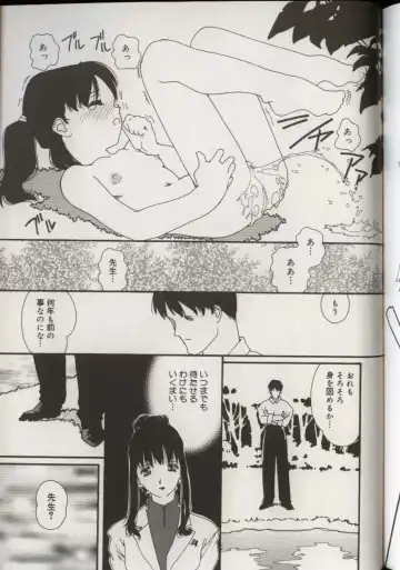 Little Pierce Vol.38 Fhentai - Page 161